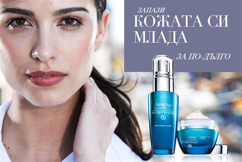 AVON ANEW кремове E-defence